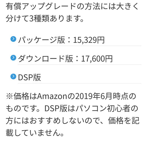 Screenshot_20200315-122932