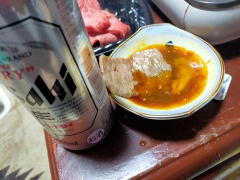 IMG20220104170239