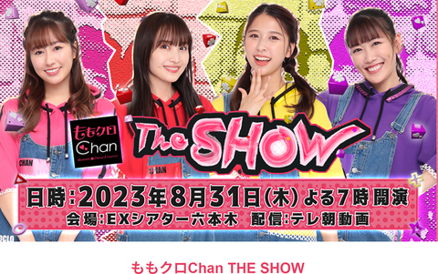 スクリーンショット (347)