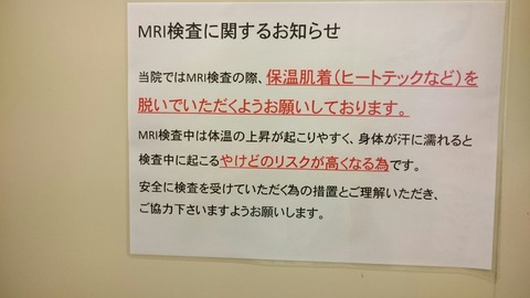 注意