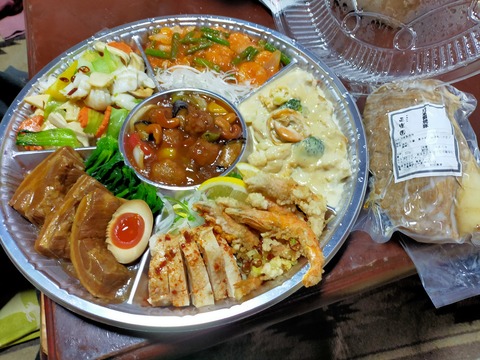 IMG20221230163035