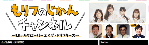 スクリーンショット (149)