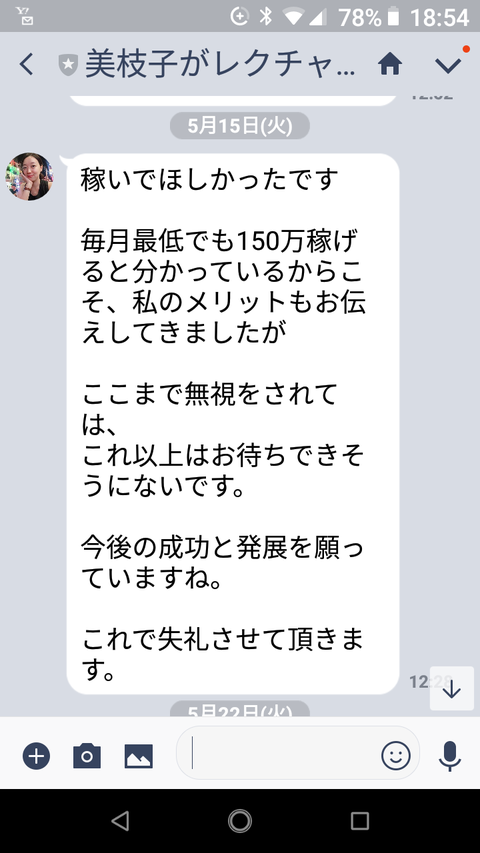 Screenshot_20180610-185452