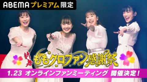 スクリーンショット (106)