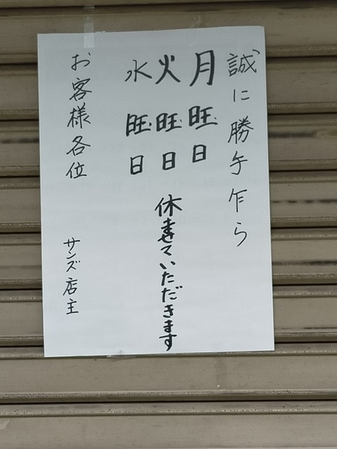 IMG20210720093528
