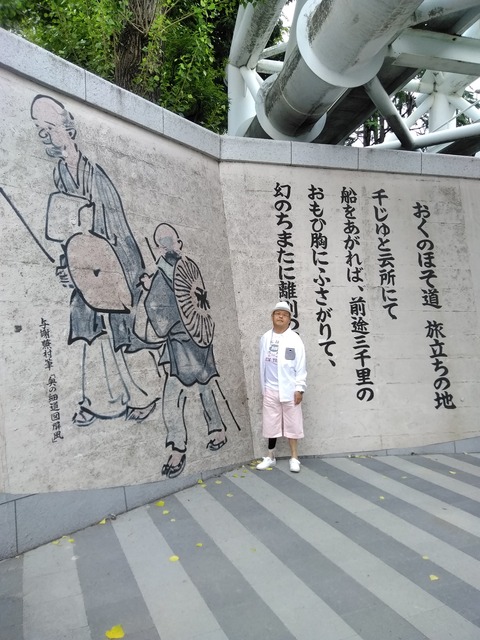 IMG_20190602_123651