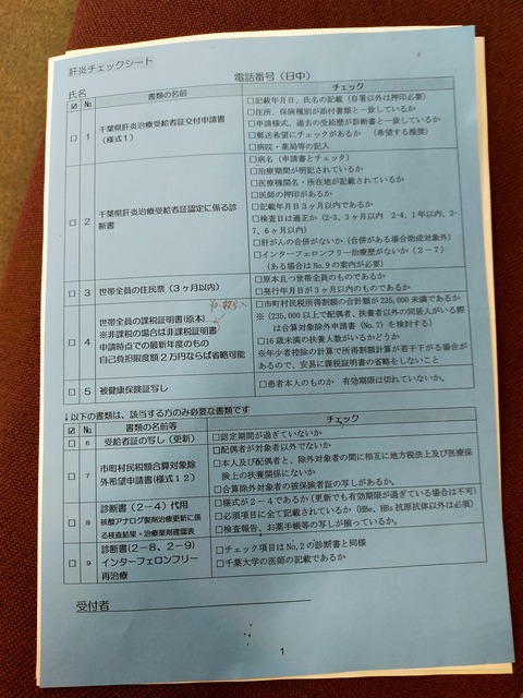 IMG20210204153637
