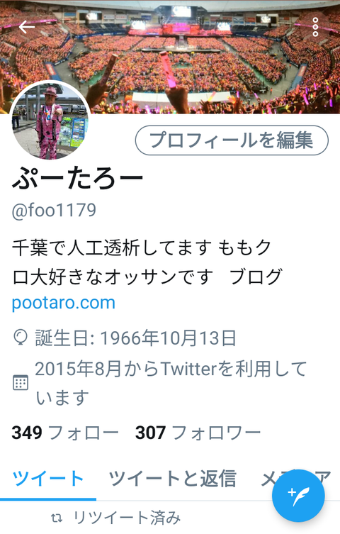 Screenshot_20190704-221426
