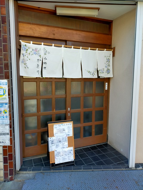 IMG20211202114853