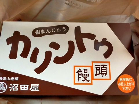 IMG20211017152841