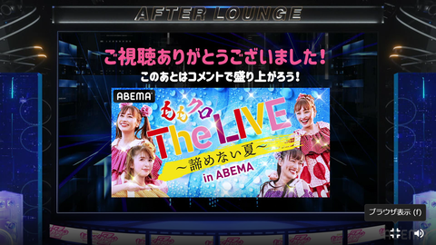 スクリーンショット (5)