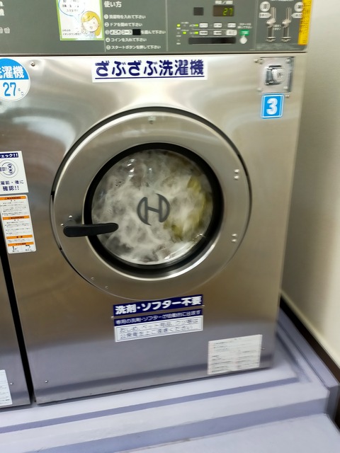 IMG20211113102033