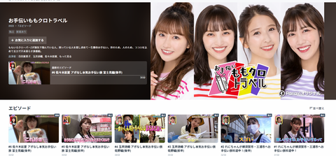 スクリーンショット (96)