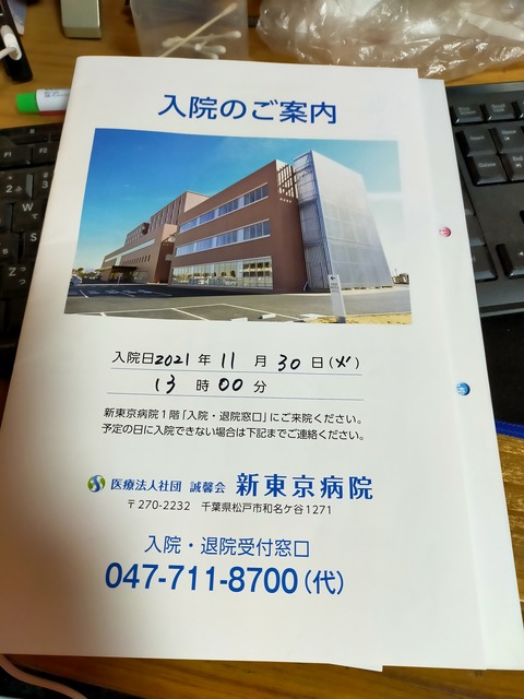 IMG20211128074722