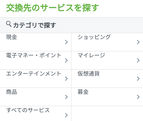 Screenshot_20200305-221757