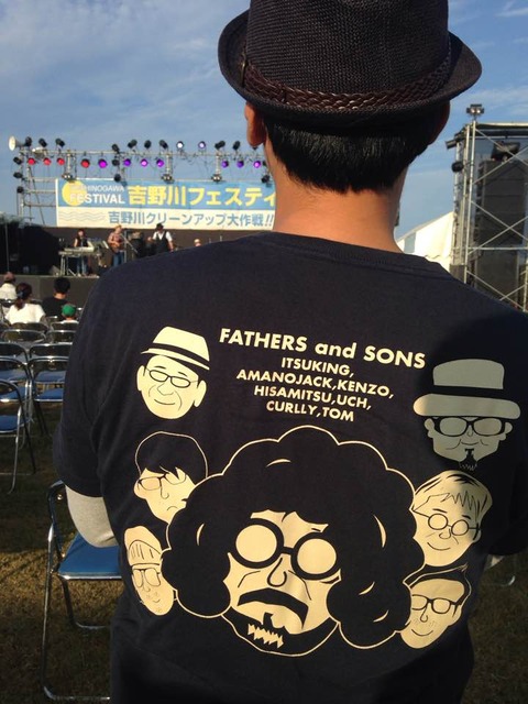 吉野川フェス2016父son's2