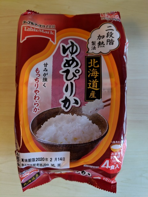 JTから株主優待が届きました