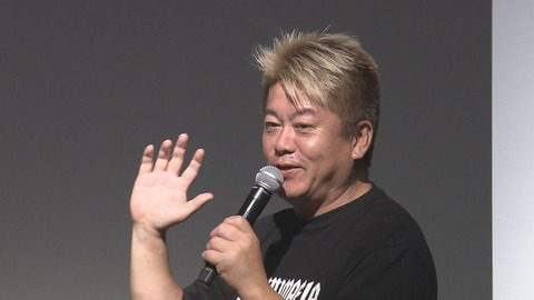 ホリエモン「“現金のみ”の店で現金を持ってなかった際の対処策がこれ」