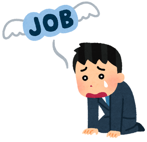 悲報 俺氏 同棲中の彼女に失業したことを隠したまま生活して4か月経過 投資ちゃんねる 悲報 俺氏 同棲中の彼女に失業したことを隠したまま生活して4か月経過 投資ちゃんねる