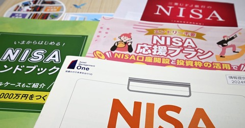 【悲報】NISA大暴落でワロタｗｗｗｗｗ