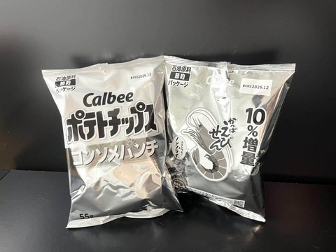カルビーのポテチさん、ナフサ不足パッケージから戻ったらサイレント減量ｗｗｗｗｗ