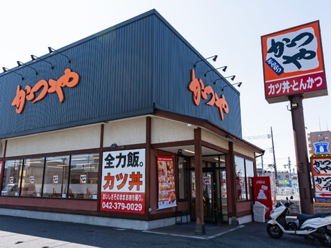 かつや「助けて!安くて美味くて店があるのに客離れが止まらないの!」