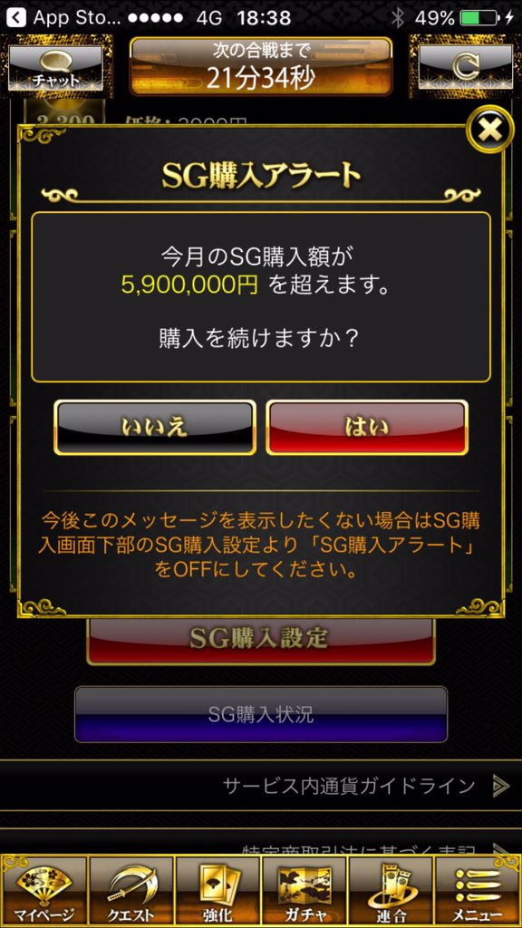 悲報 課金していたソシャゲが終了し1500万円をドブに捨てたヤバい奴が居たんだけどwwwwww 投資ちゃんねる 悲報 課金していたソシャゲが終了し1500万円をドブに捨てたヤバい奴が居たんだけどwwwwww 投資ちゃんねる