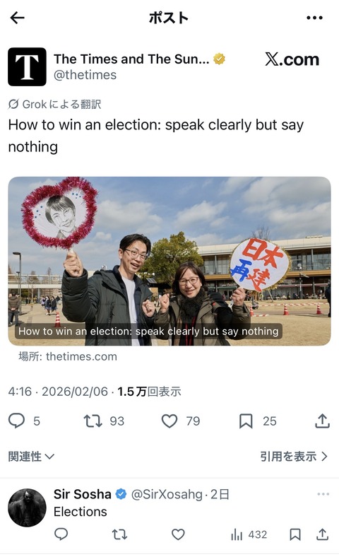 no title