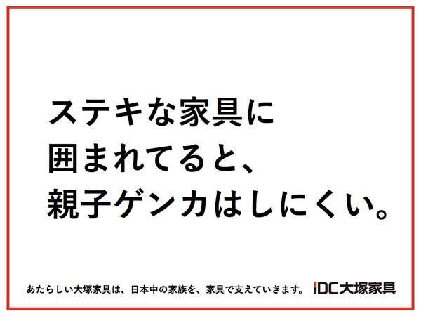 無能 日本一無能な経営者大塚家具の娘の業績がこちらwwwwwwwwww 爆益 爆死速報 無能 日本一無能な経営者大塚家具の娘の業績がこちらwwwwwwwwww 爆益 爆死速報