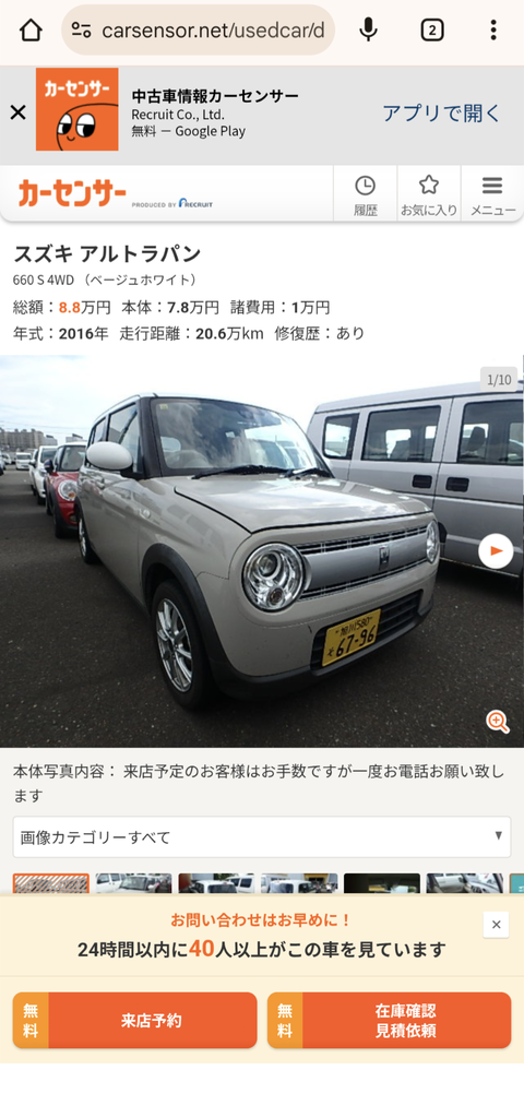thumbnail image