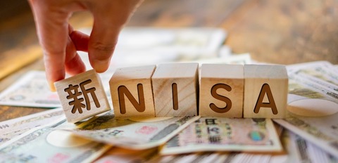 実際「新NISA満額」埋めたら老後安泰に暮らせるのか？