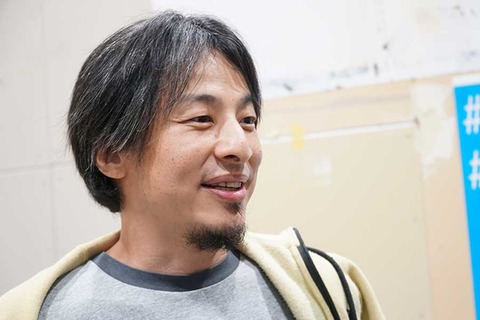 ひろゆき「賃上げされないのは労働者の自己責任」