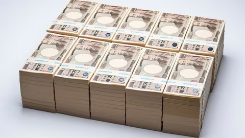 20代男性、「12億円」が振り込まれないと警察に相談してしまうwww