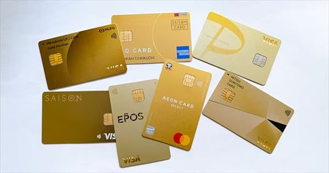 【悲報】ワイ、ゴールドカードの年間使用額が「500万」を超えるのにプラチナの招待が来ないｗｗｗ