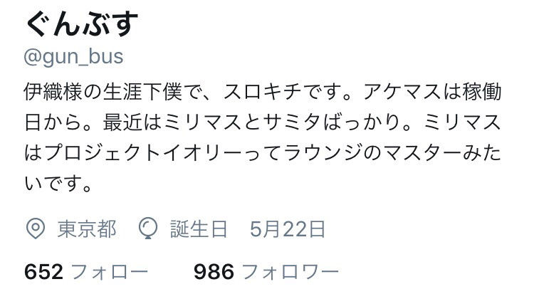 悲報 課金していたソシャゲが終了し1500万円をドブに捨てたヤバい奴が居たんだけどwwwwww 投資ちゃんねる 悲報 課金していたソシャゲが終了し1500万円をドブに捨てたヤバい奴が居たんだけどwwwwww 投資ちゃんねる