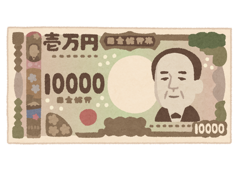 画像あり 新一万円札 まるでオーラが無いｗｗｗｗｗｗｗｗｗｗｗｗｗｗｗ 投資ちゃんねる
