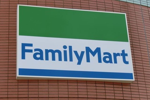 【画像あり】ファミマさん、無人と化すｗｗｗｗｗ