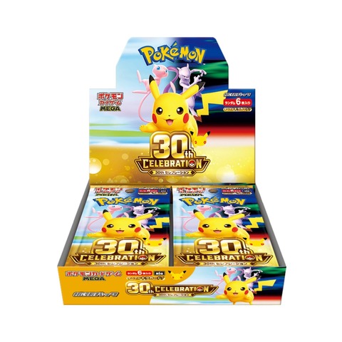 【朗報】本日発売の30周年記念ポケモンカード、最高レアカード「70万円」超えｗｗｗｗｗ
