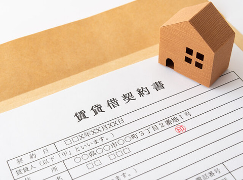 【悲報】公務員ワイ、部屋の契約に「余計なひと手間」がかかる・・・