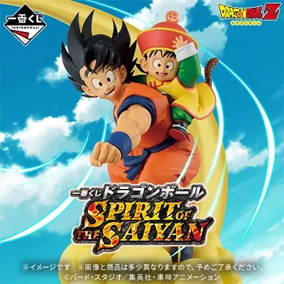 【悲報】一番くじドラゴンボールの「ラストワン賞」が酷すぎると話題に