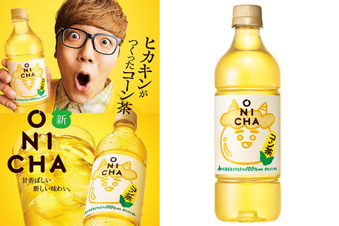 【悲報】ヒカキンのコーン茶、めっちゃ売れ残ってしまう・・・