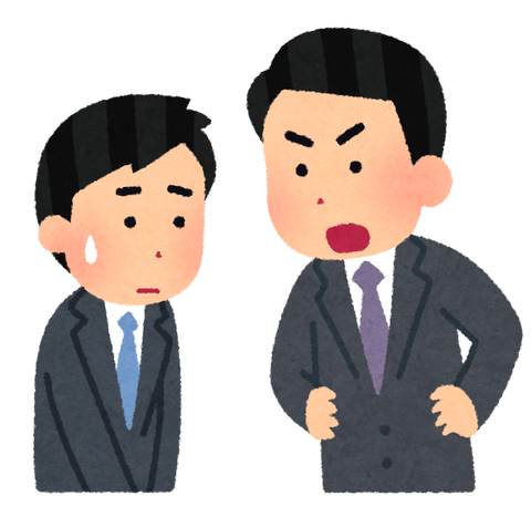 悲報 仕事ミスってみんなの前で怒られた結果 投資ちゃんねる