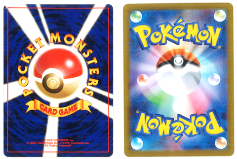 【画像あり】実家で「ポケカ」発見したから査定してｗｗｗｗｗ