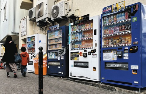 自販機ビジネス、そろそろ終焉を迎えそう・・・