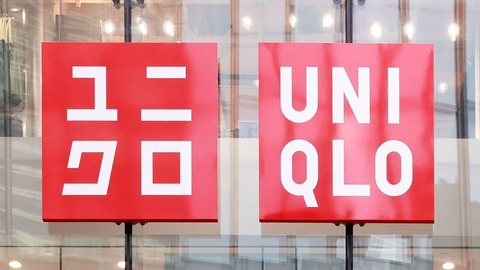 【悲報】大企業のロゴ、ほとんど「一人のオッサン」が作っていたと判明ｗｗｗｗｗ
