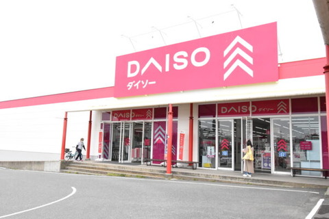 【悲報】ダイソーの品揃え、いよいよおわる・・・