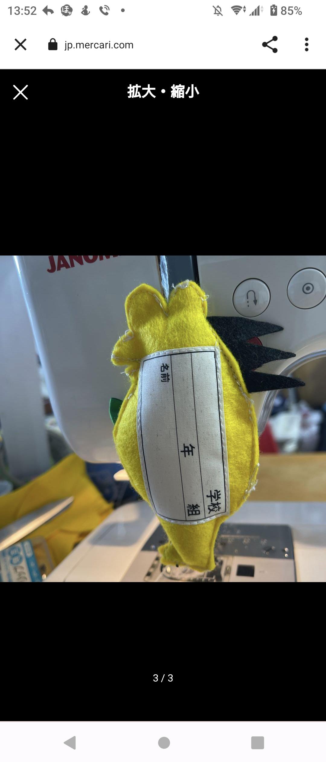 クリアランス 中古OAフロアー 悲報】なんJ民の指人形作ったワイ、メルカリに出品するも売れない