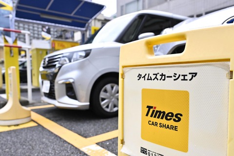 免許証画像漏洩会社「3000円配ります」←納得する？？でき