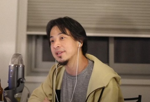 ひろゆき氏、8月の貿易赤字めぐり私見「『円安ホクホク』で一兆円の大赤字。アホちゃう？」