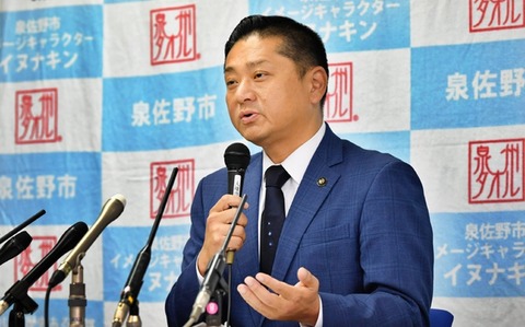 ふるさと納税 投資ちゃんねる ふるさと納税 投資ちゃんねる